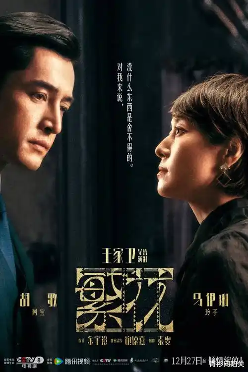 长街灯火 年代情感剧全集在线观看
