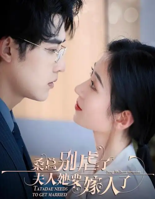 星轨之下 科幻剧集全集免费在线观看