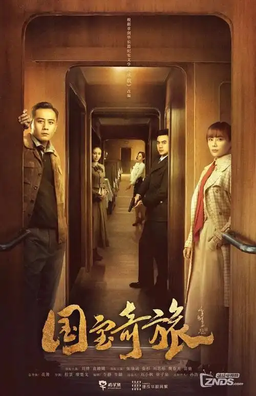 年代剧排行榜第五名